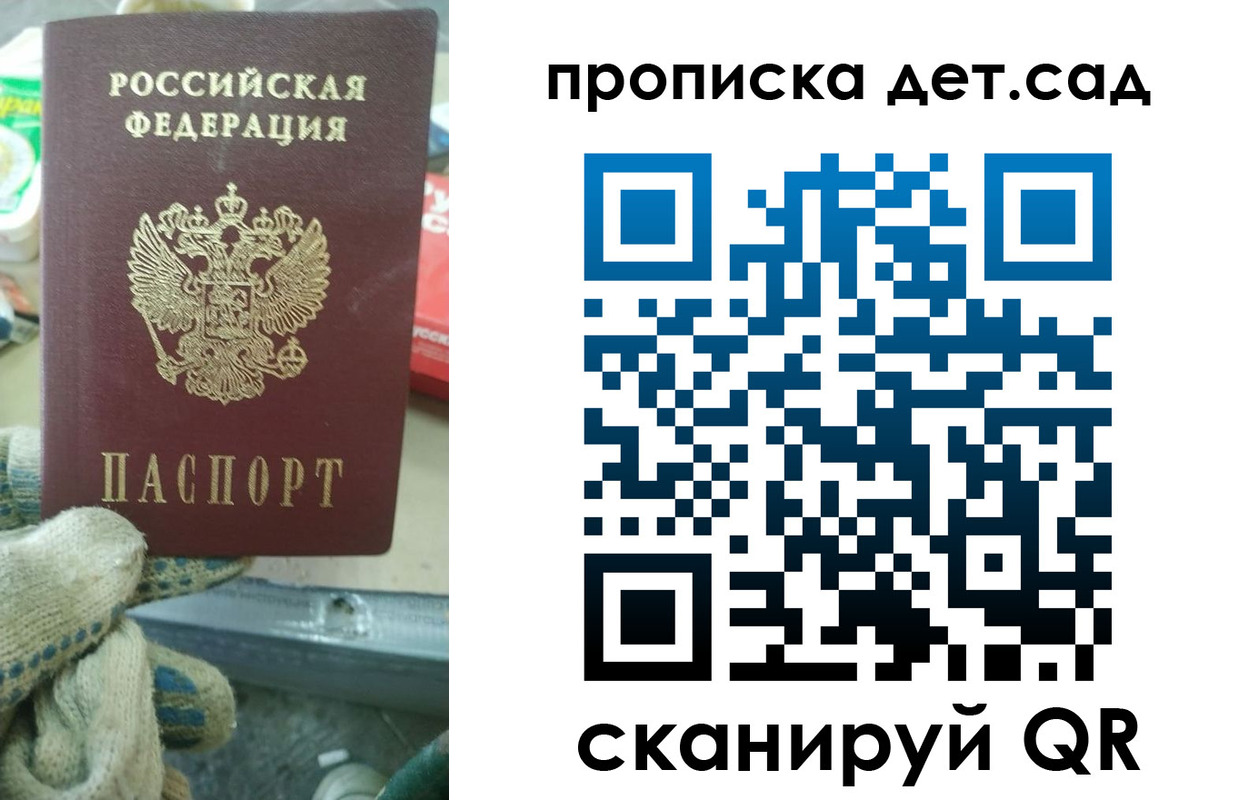 временная регистрация собственник в Ковылкино
